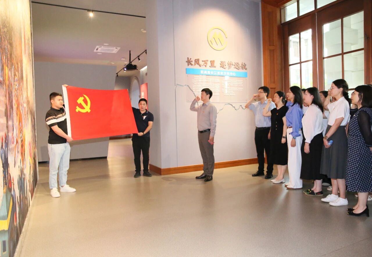 hth·华体组织党员代表赴招商局长江历史文化中心开展主题党日活动
